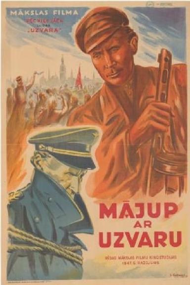 Mājup ar uzvaru poster