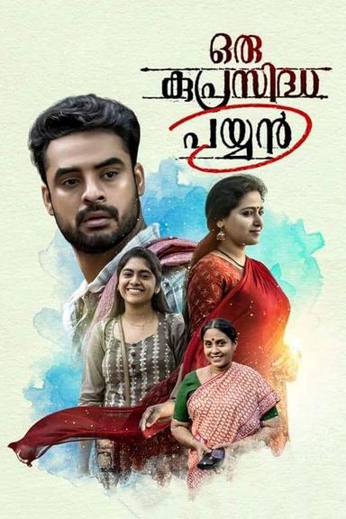 Oru Kuprasidha Payyan poster