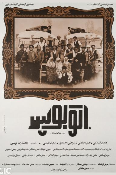 The Bus poster