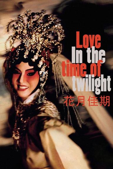 Love in the Time of Twilight poster