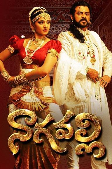 Nagavalli poster