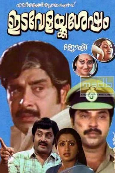 Idavelakku Sesham poster