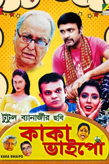 Kaka Bhaipo poster