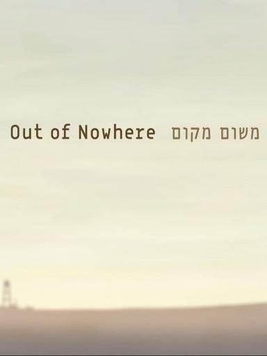 Out of Nowhere poster