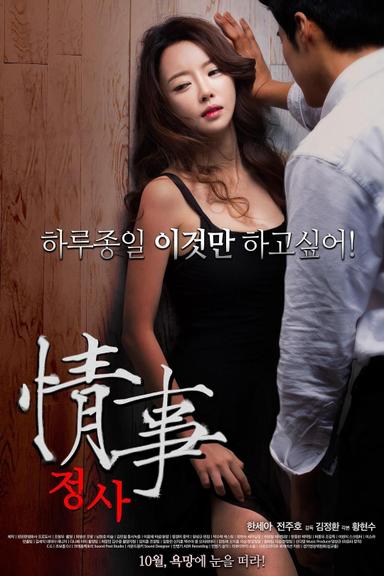 Love Affair poster