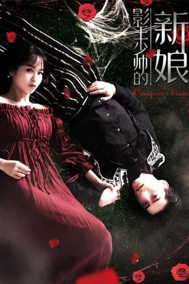 Bride of the Shadowing King poster