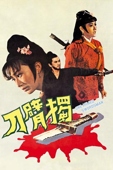 The One-Armed Swordsman poster