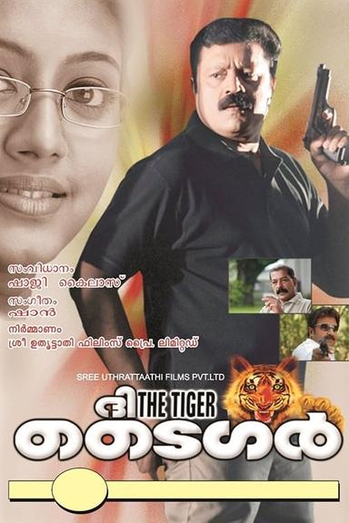 The Tiger poster