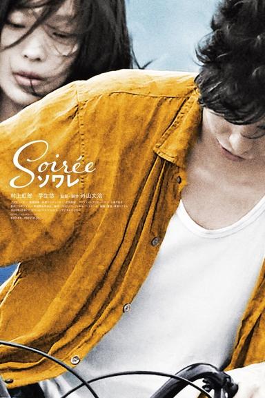 Soiree poster