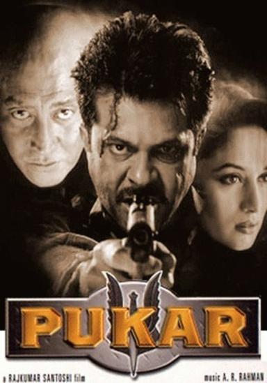 Pukar poster