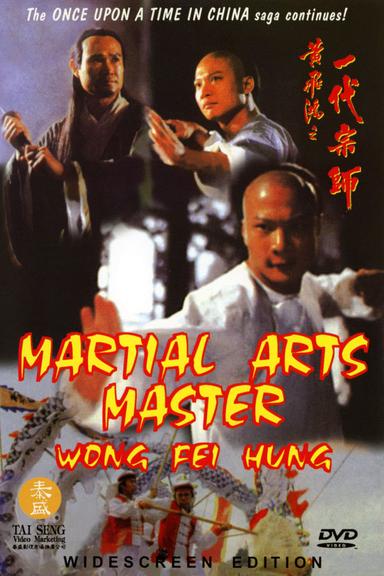 Martial Arts Master Wong Fei Hung poster