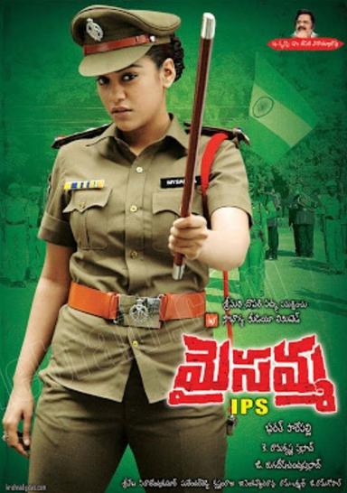 Maisamma IPS poster