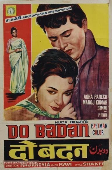 Do Badan poster