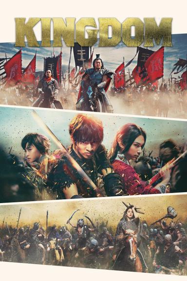 Kingdom poster