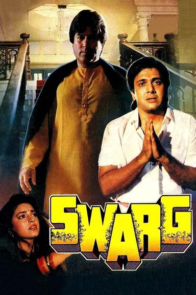 Swarg poster