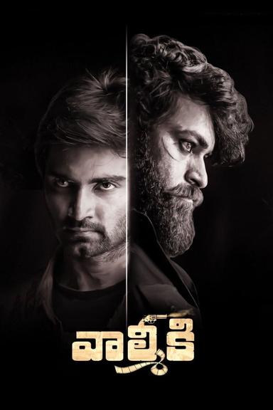 Gaddalakonda Ganesh poster