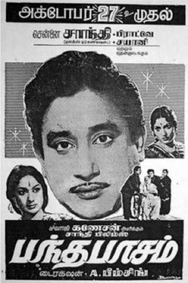 Bandha Pasam poster