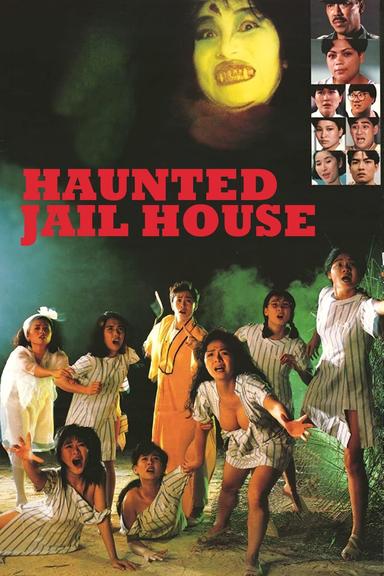 Jail House Eros poster