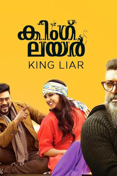 King Liar poster