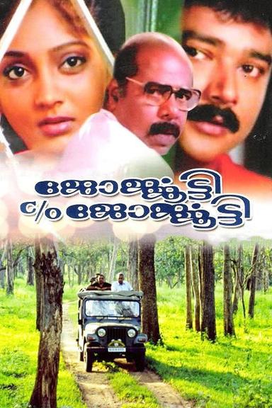 Georgekutty C/O Georgekutty poster