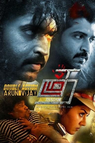 Thadam poster