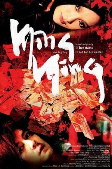 Ming Ming poster