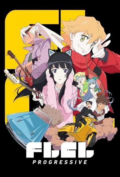 FLCL Progressive poster