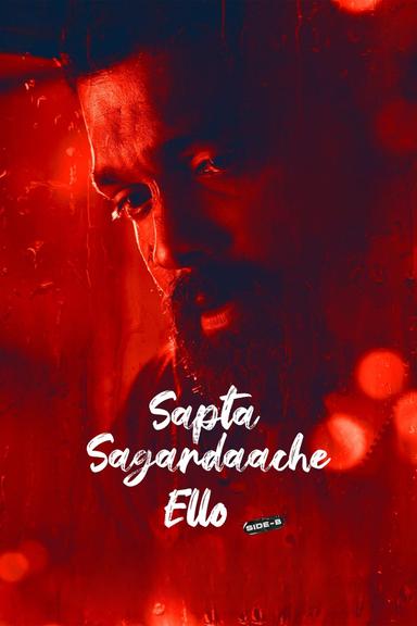 Sapta Sagaradaache Ello - Side B poster