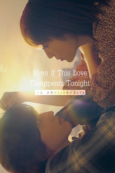 Even if This Love Disappears from the World Tonight poster