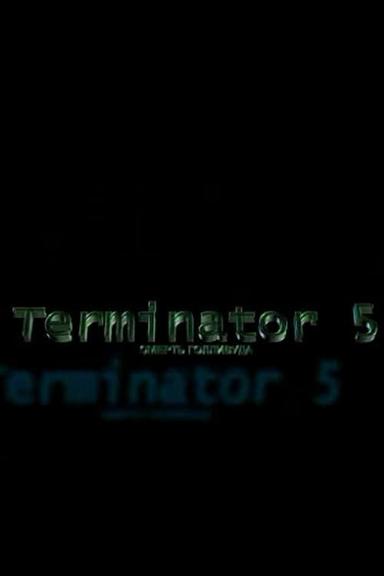 Terminator 5: The Death of Hollywood poster