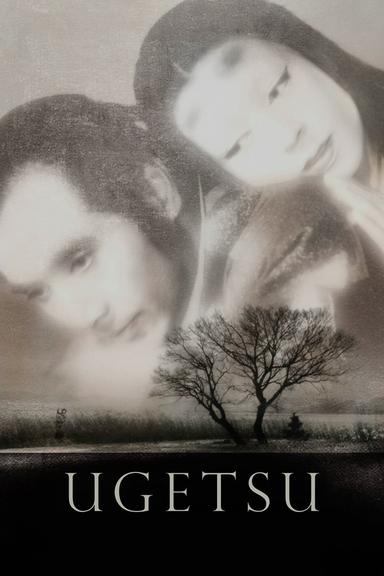 Ugetsu poster