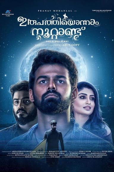 Irupathiyonnaam Noottaandu poster