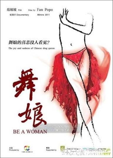 Be a Woman poster