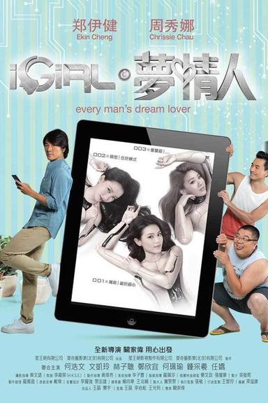 iGirl poster