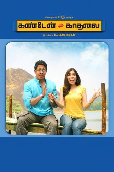 Kanden Kadhalai poster