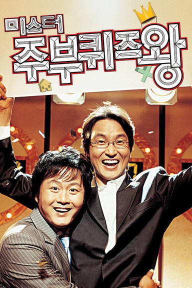 Mr. Housewife: Quiz King poster