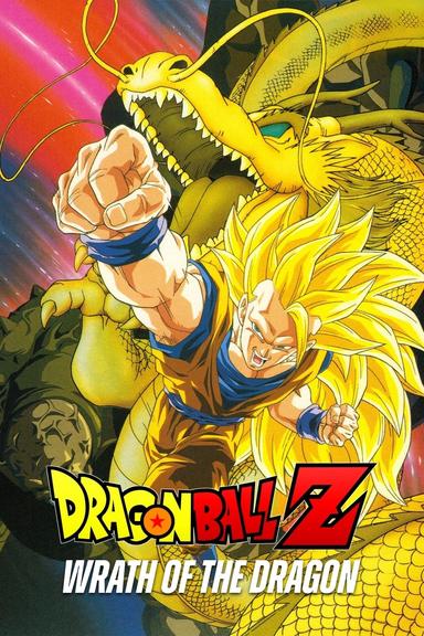 Dragon Ball Z: Wrath of the Dragon poster