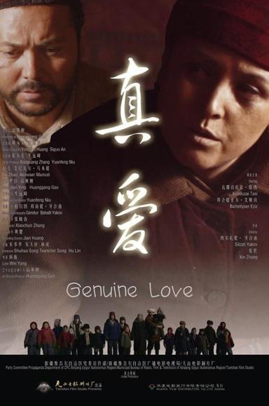 Genuine Love poster