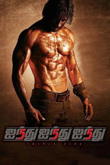 Ainthu Ainthu Ainthu poster