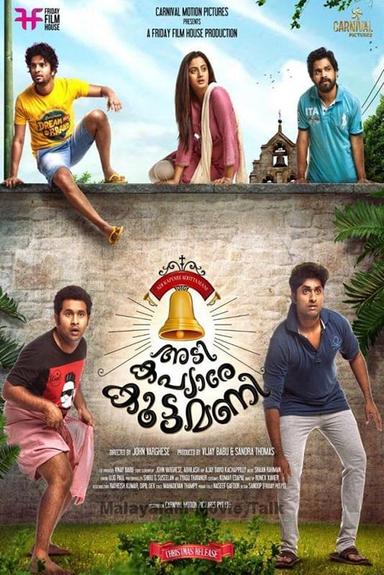 Adi Kapyare Kootamani poster