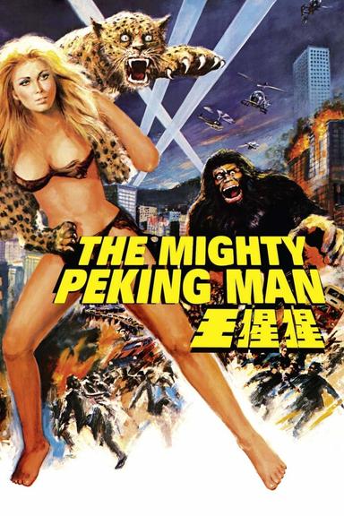 The Mighty Peking Man poster