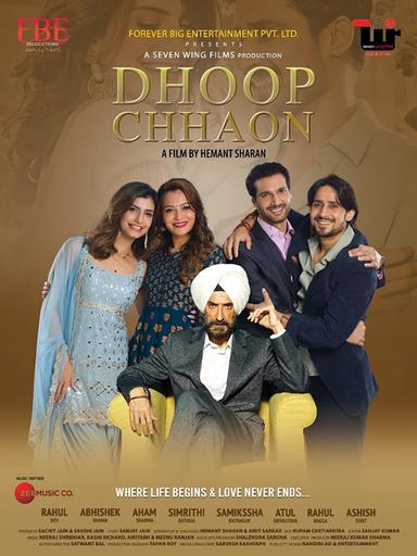 Dhoop chhaon poster