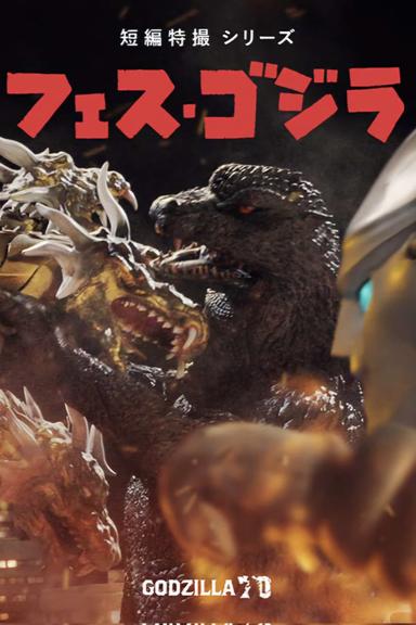 Godzilla Fest 5: All Monsters Showdown poster