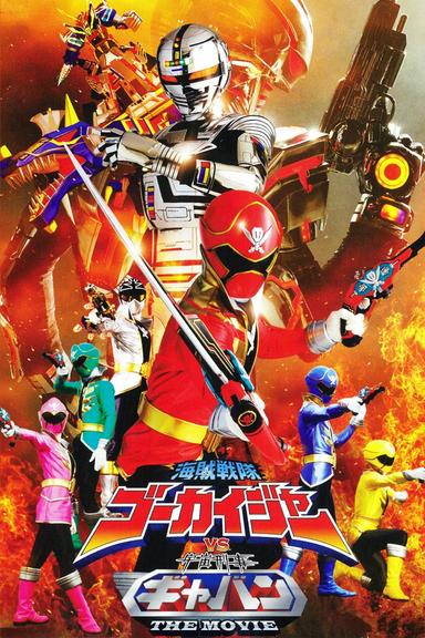 Kaizoku Sentai Gokaiger vs. Space Sheriff Gavan: The Movie poster