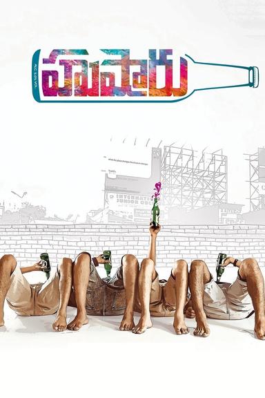 Hushaaru poster