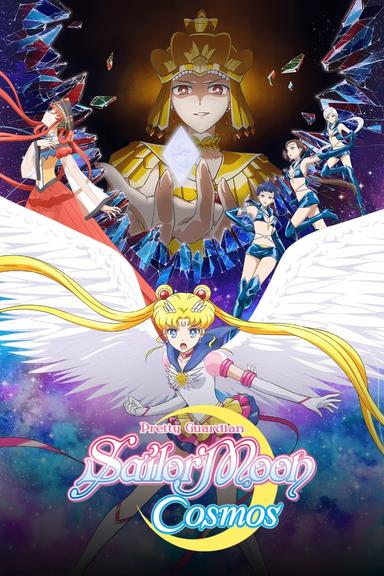 Pretty Guardian Sailor Moon Cosmos the Movie Part 1 poster