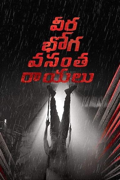 Veera Bhoga Vasantha Rayalu poster