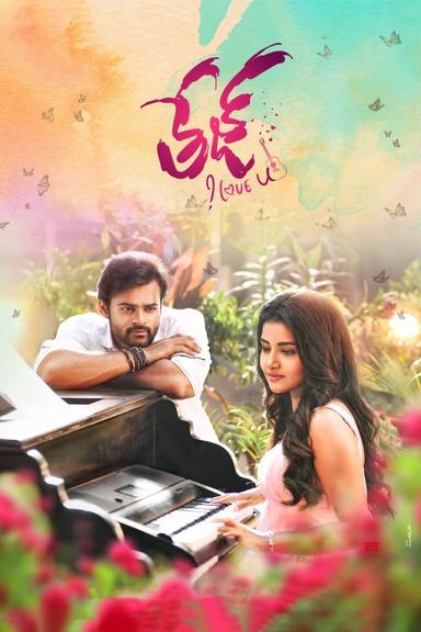 Tej... I Love You poster