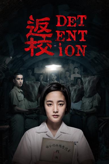 Detention poster