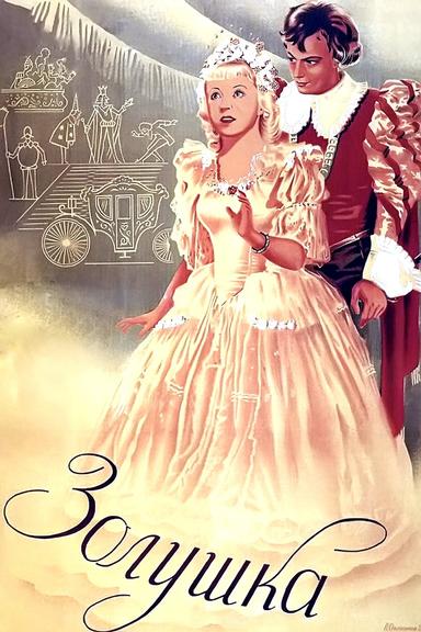 Cinderella poster